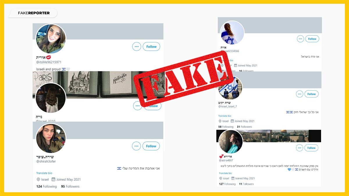 Israel Fake Accounts